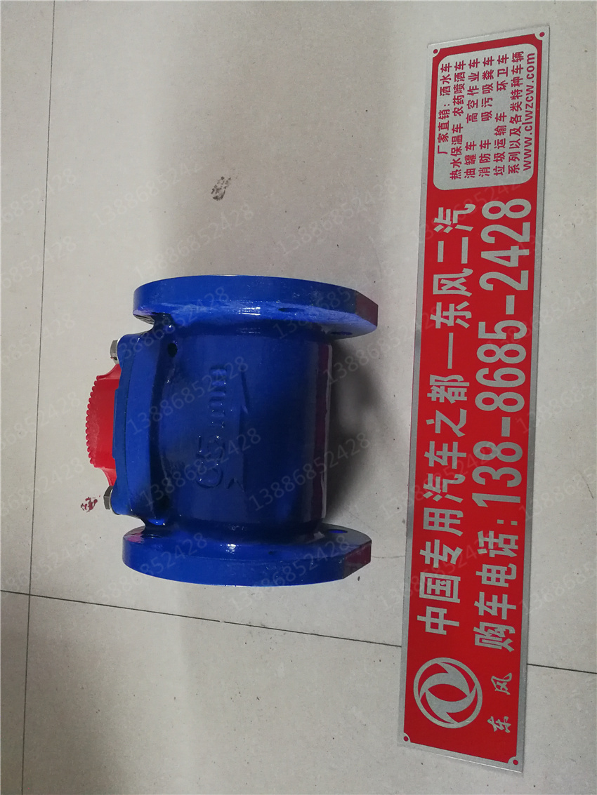 湖北盈通汽車山東藍(lán)牌福田抑塵車